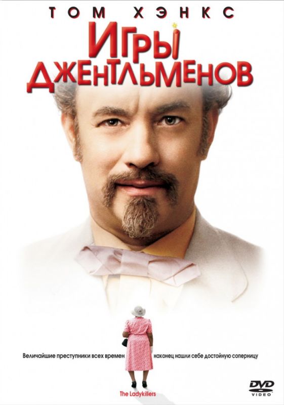 Игры джентльменов зарубежные сериалы скачать торрентом