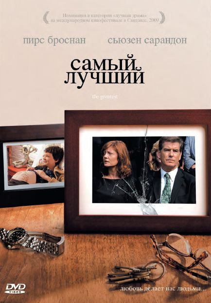 Самый лучший зарубежные сериалы скачать торрентом