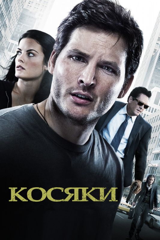 Косяки зарубежные сериалы скачать торрентом