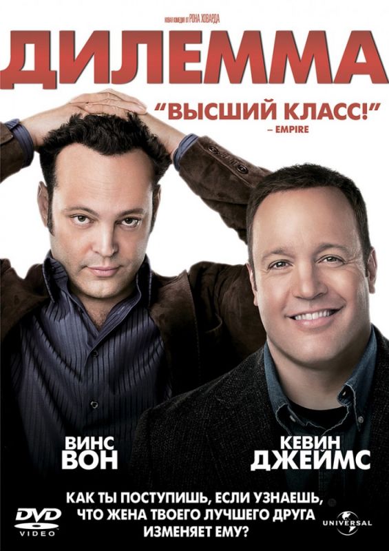 Дилемма зарубежные сериалы скачать торрентом