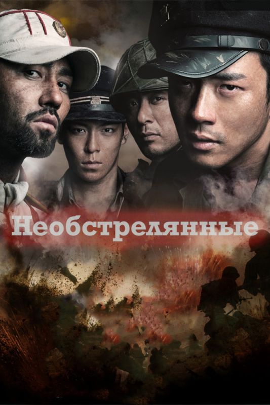 Необстрелянные зарубежные сериалы скачать торрентом