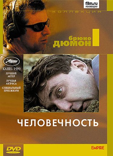 Человечность зарубежные сериалы скачать торрентом