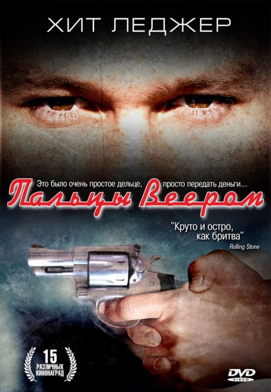 Пальцы веером зарубежные сериалы скачать торрентом