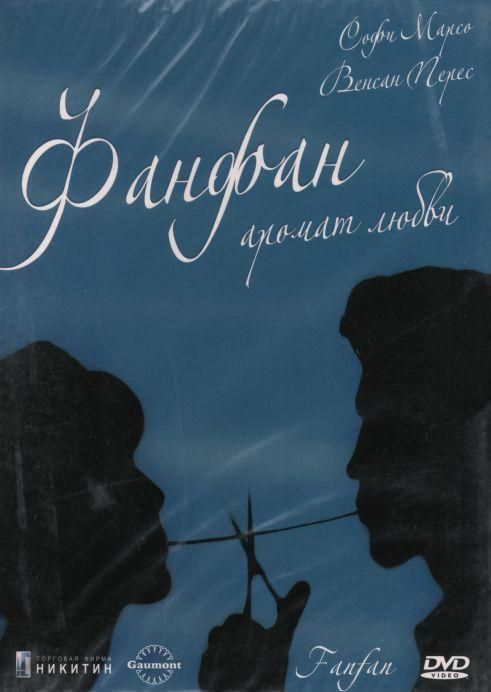 Фанфан – аромат любви зарубежные сериалы скачать торрентом