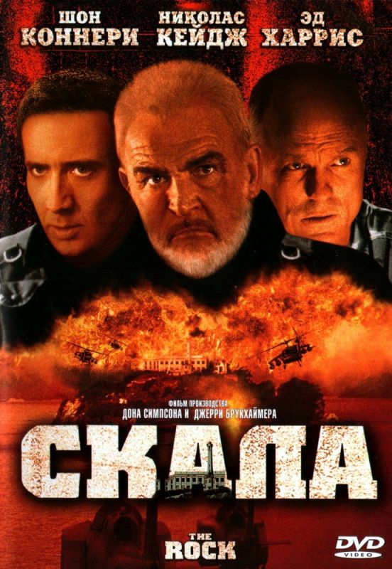 Скала зарубежные сериалы скачать торрентом