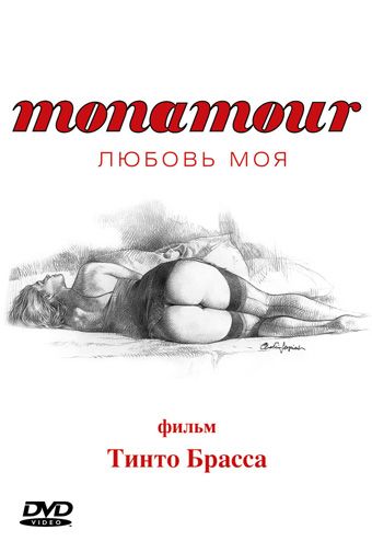 Monamour: Любовь моя зарубежные сериалы скачать торрентом