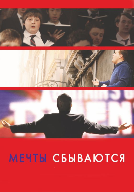 Мечты сбываются! зарубежные сериалы скачать торрентом