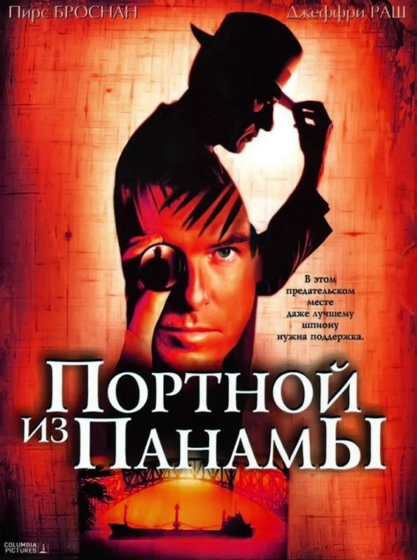 Портной из Панамы зарубежные сериалы скачать торрентом