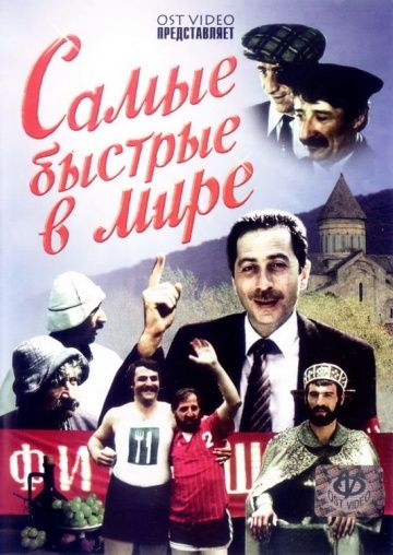 Самые быстрые в мире зарубежные сериалы скачать торрентом