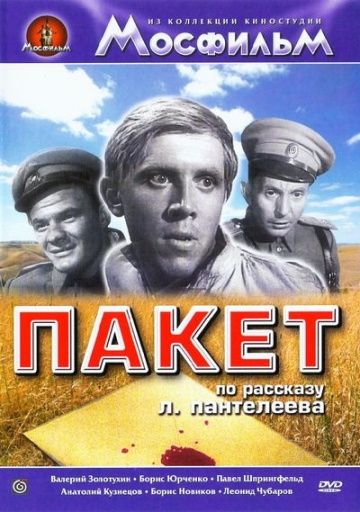 Пакет зарубежные сериалы скачать торрентом