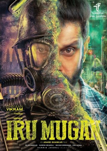 Iru Mugan зарубежные сериалы скачать торрентом