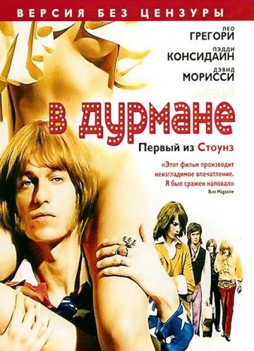 В дурмане зарубежные сериалы скачать торрентом