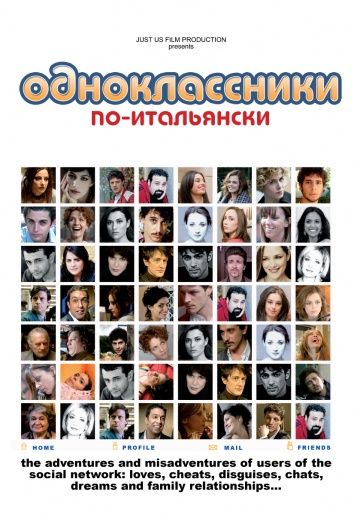 Одноклассники по-итальянски 2009 скачать с торрента