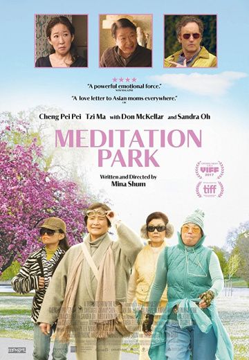 Meditation Park зарубежные сериалы скачать торрентом