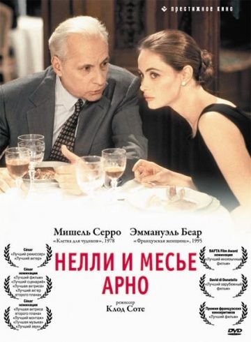 Нелли и месье Арно зарубежные сериалы скачать торрентом