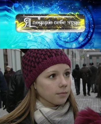 Я подарю себе чудо 2010 скачать с торрента