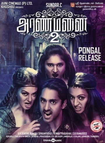 Aranmanai 2 зарубежные сериалы скачать торрентом