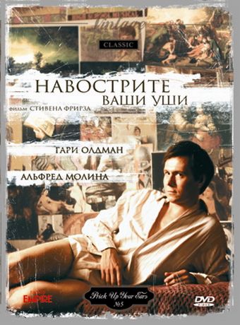 Навострите ваши уши зарубежные сериалы скачать торрентом