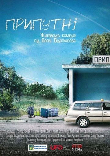 Припутни зарубежные сериалы скачать торрентом