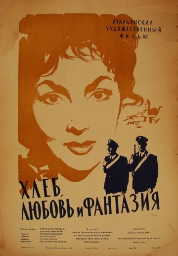 Хлеб, любовь и фантазия 1953 скачать с торрента