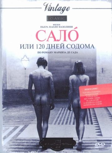 Сало, или 120 дней Содома 1975 скачать с торрента