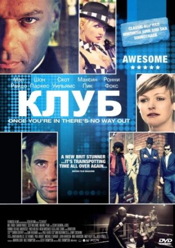 Клуб зарубежные сериалы скачать торрентом