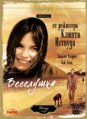 Веселушка зарубежные сериалы скачать торрентом