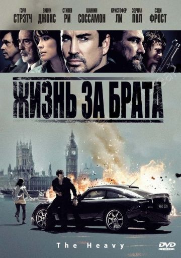 Жизнь за брата зарубежные сериалы скачать торрентом