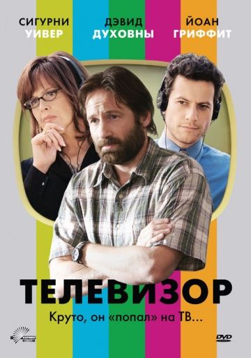 Телевизор зарубежные сериалы скачать торрентом