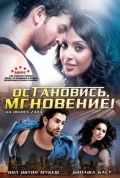 Остановись, мгновение! зарубежные сериалы скачать торрентом