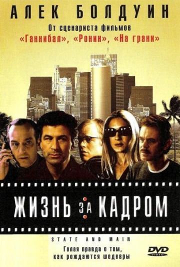 Жизнь за кадром зарубежные сериалы скачать торрентом