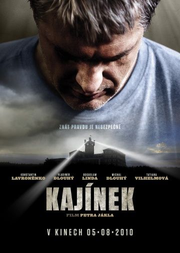 Каинек зарубежные сериалы скачать торрентом