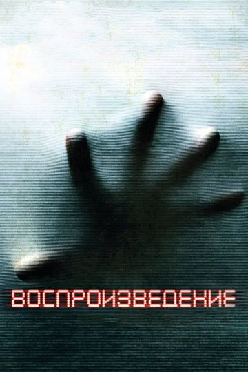 Воспроизведение зарубежные сериалы скачать торрентом