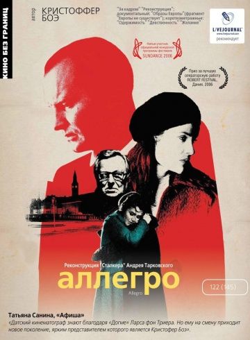 Аллегро зарубежные сериалы скачать торрентом