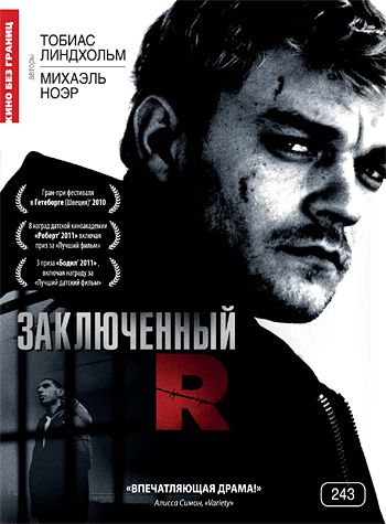 Заключенный R зарубежные сериалы скачать торрентом