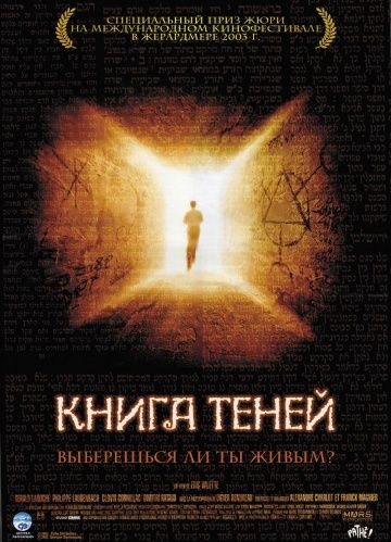 Книга теней зарубежные сериалы скачать торрентом