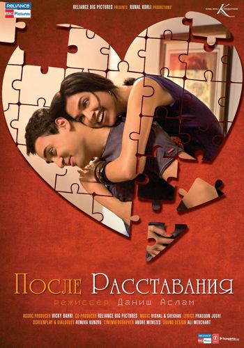 После расставания зарубежные сериалы скачать торрентом