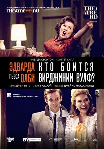 Кто боится Вирджинии Вулф? зарубежные сериалы скачать торрентом