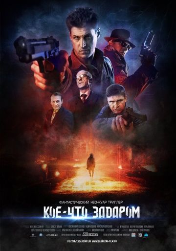 Кое-что задаром зарубежные сериалы скачать торрентом