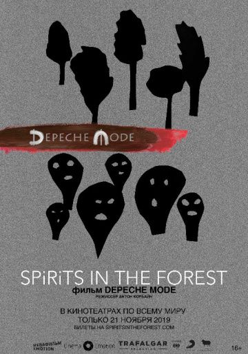 Depeche Mode: Spirits in the Forest 2019 скачать с торрента