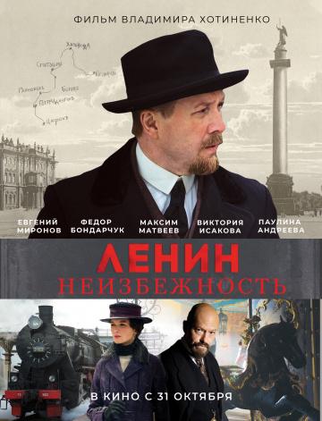 Ленин зарубежные сериалы скачать торрентом