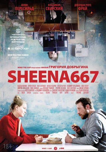 Sheena667 зарубежные сериалы скачать торрентом