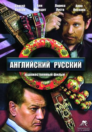 Английский русский зарубежные сериалы скачать торрентом