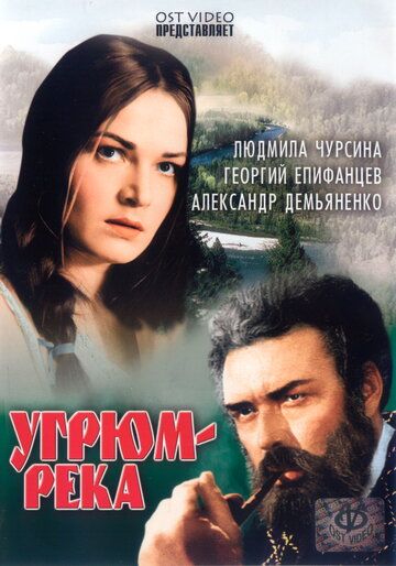 Угрюм-река зарубежные сериалы скачать торрентом