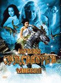 Легенда Судсакорна 2006 скачать с торрента