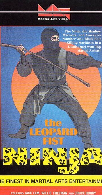 Leopard Fist Ninja зарубежные сериалы скачать торрентом