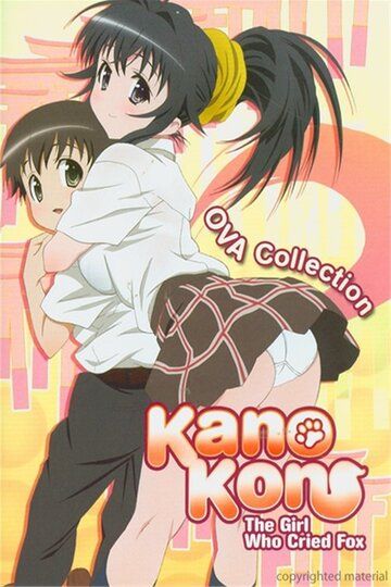 OVA Kanokon: Manatsu no daishanikusai - Jou 2009 скачать с торрента