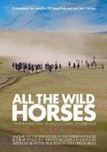 All the Wild Horses зарубежные сериалы скачать торрентом