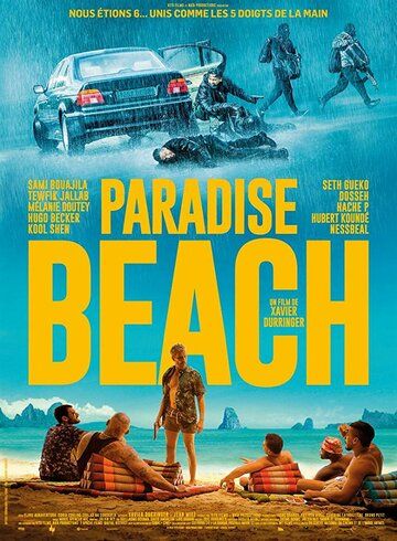 Paradise Beach зарубежные сериалы скачать торрентом