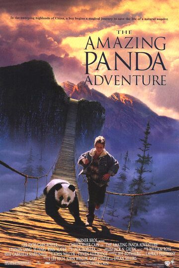 Удивительное приключение панды зарубежные сериалы скачать торрентом
